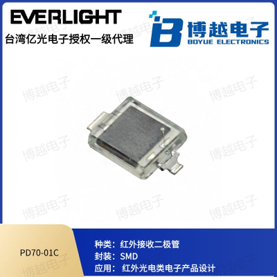 億光紅外線PTPD紅外線接收管 SMD